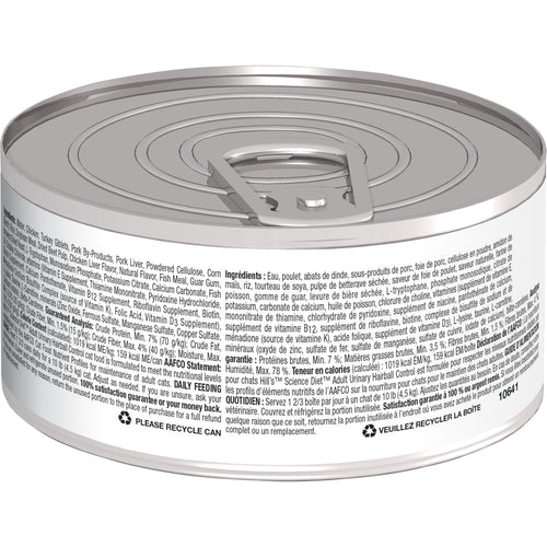 Hill's® Science Diet® Adult Urinary Hairball Control Savory Chicken Entrée Wet Cat Food (5.5 oz Single)