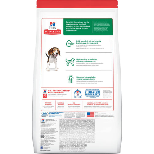 Hill's® Science Diet® Puppy Chicken Meal & Barley Recipe (4.5 lb)