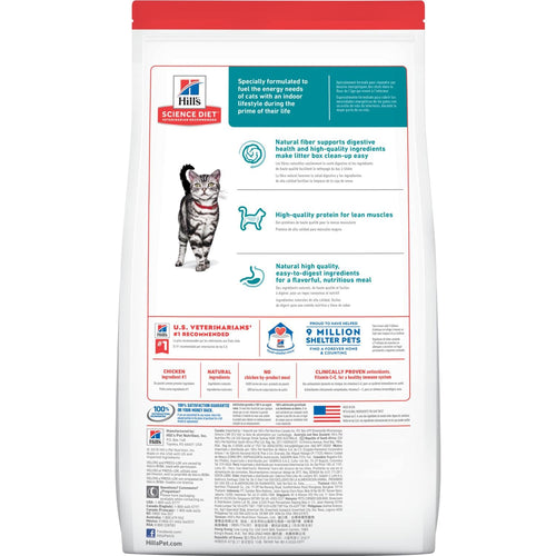 Hill's® Science Diet® Mature Indoor Cat Food (3.5 LB)